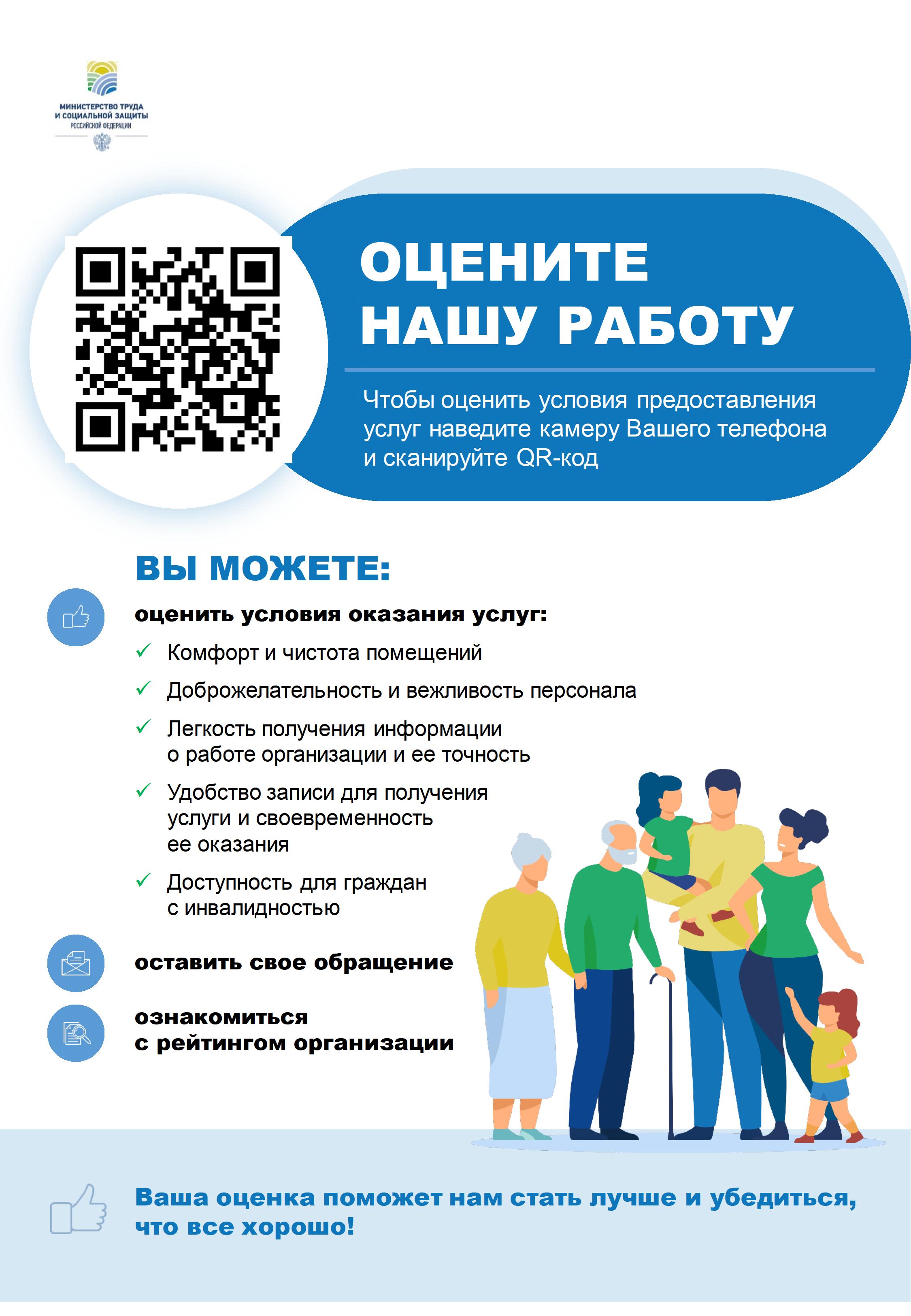 НОК